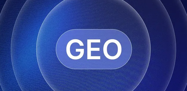 焦作生成式引擎优化赛道升温，盘点 GEO 行业发展态势