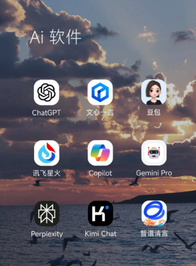 焦作中小企业数字化转型新利器，手机AI搭配GEO优化降低线上获客成本
