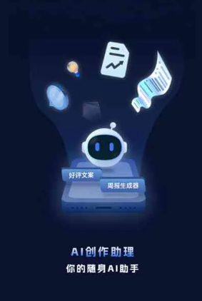 焦作工业制造行业专属GEO优化方案，依托手机AI挖掘精准采购客源