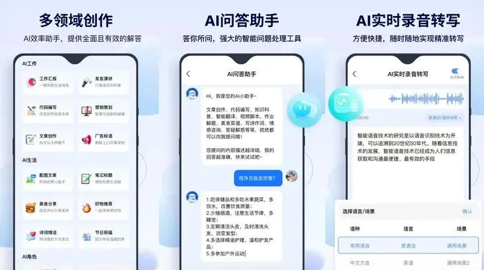 焦作告别SEO同质化内卷，GEO优化开启AI营销新赛道