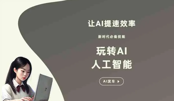 焦作GEO优化完整科普：原理、价值与核心适配场景