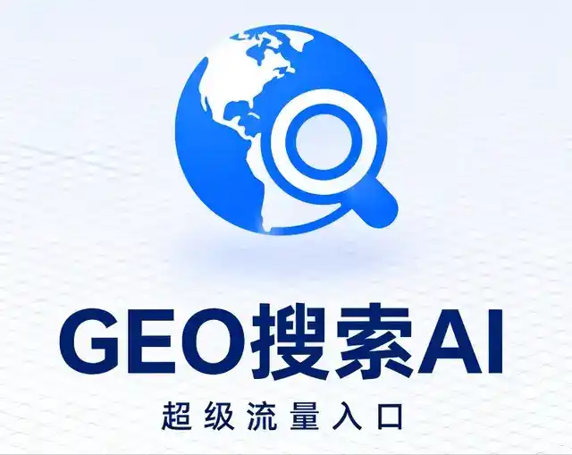 焦作做GEO精准推广，才是本地获客的长效流量底牌
