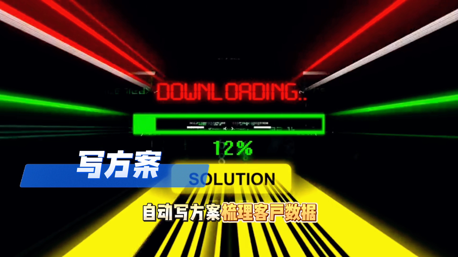 在焦作还在手动苦干？现在用AI，做事真的能省时一半